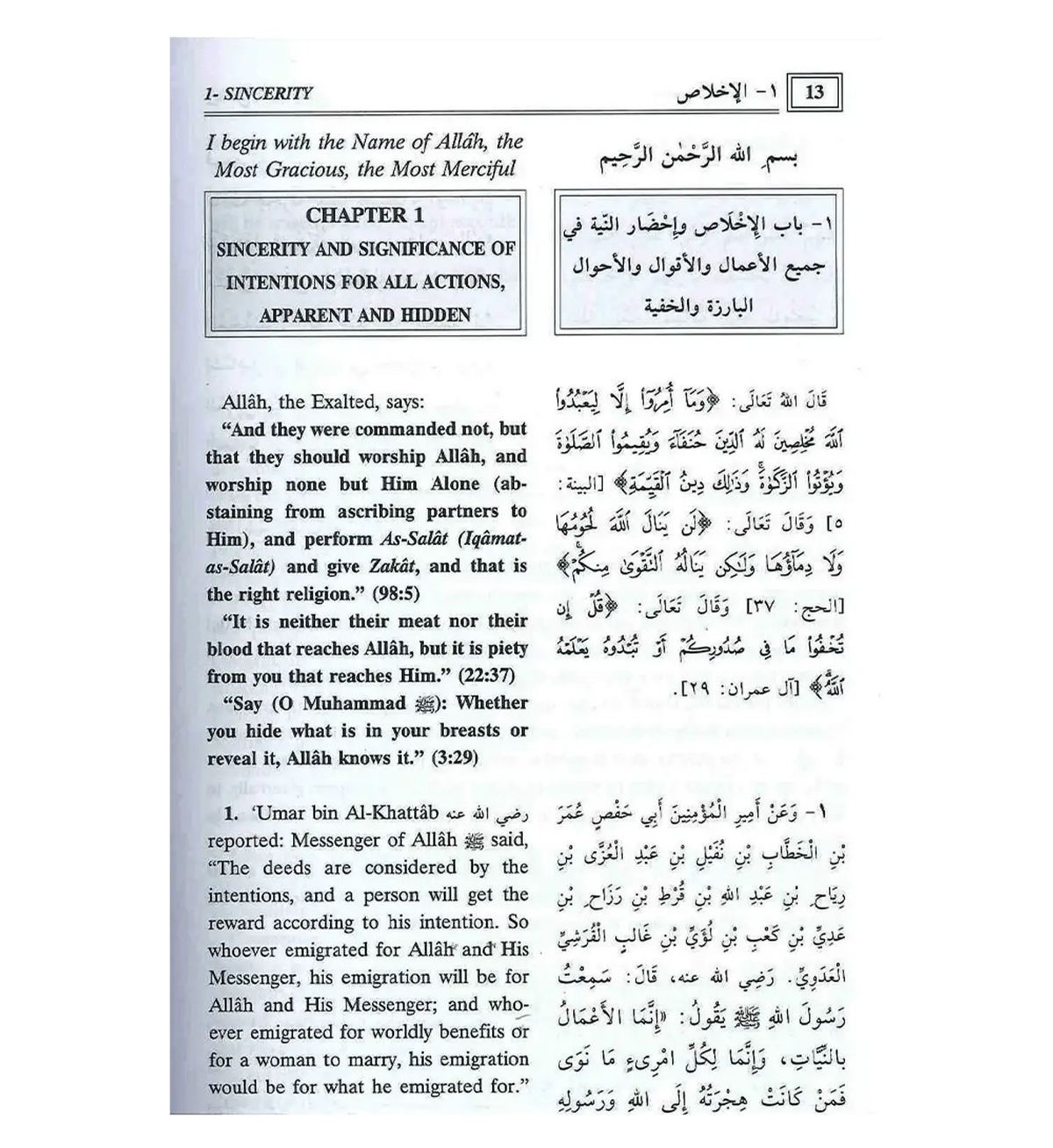Riyad Us Saliheen : 2 volume Set Arabic/English - Islamboekhandel.nl