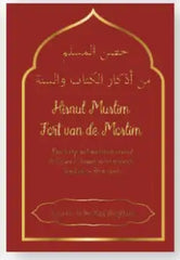 Dua boekje -Hisnul Muslim -Fort van de Moslim