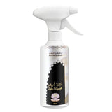 Roomspray Lulu Abiyedh - Islamboekhandel.nl