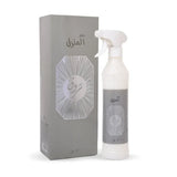 Roomspray Shrouq Silver House - Islamboekhandel.nl