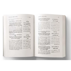 Sahieh al Boekharie deel 1 Ahl ul hadith editions