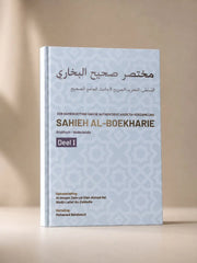 Lichtblauw hardcover boek sahieh al boekharie deel 1 met arabische en nederlandse tekst op de voorkant