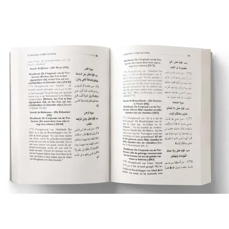 Sahieh al Boekharie deel 2 - Islamboekhandel.nl