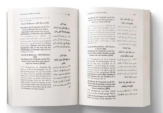 Sahieh al Boekharie deel 2 - Islamboekhandel.nl