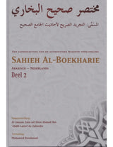 Sahieh al Boekharie deel 2 - Islamboekhandel.nl