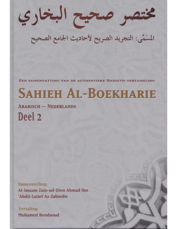 Sahieh al Boekharie deel 2 - Islamboekhandel.nl