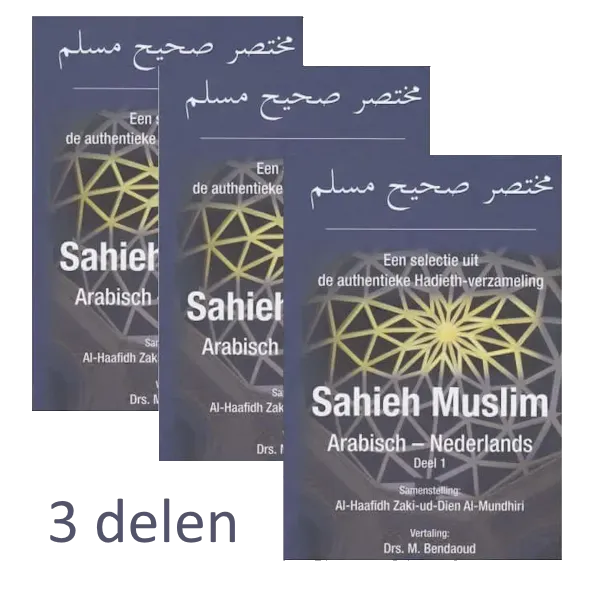 Drie kopieën van Sahieh Muslim boeken met profeet Mohammed, vrede zij
