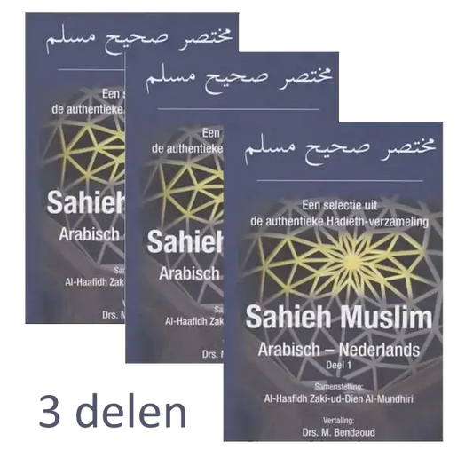 Sahieh Muslim 3-delig -voordeelbundel - Islamboekhandel.nl