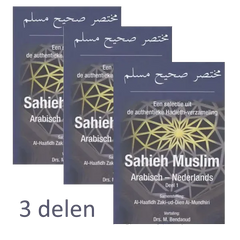 Drie kopieën van Sahieh Muslim boeken met profeet Mohammed, vrede zij