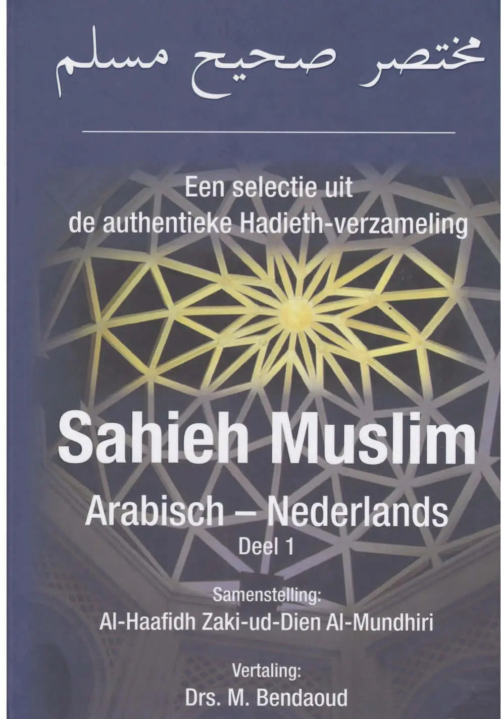 Sahieh Muslim -deel 1 - Islamboekhandel.nl