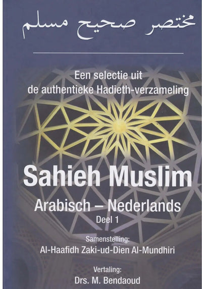 Sahieh Muslim -deel 1 - Islamboekhandel.nl