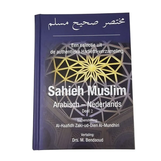Sahieh Muslim -deel 2 Ahl ul hadith editions
