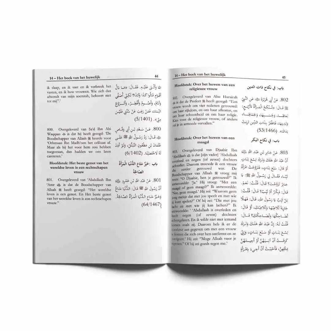 Sahieh Muslim -deel 3 - Islamboekhandel.nl
