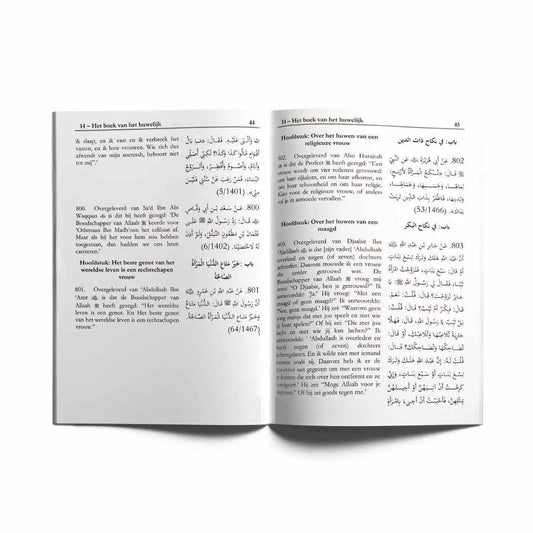 Sahieh Muslim -deel 3 - Islamboekhandel.nl