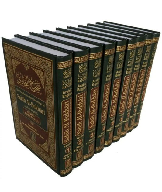 Sahih Al-Bukhari (9 Vol. Set) Engels - Islamboekhandel.nl