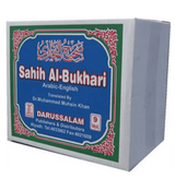 Sahih Al-Bukhari (9 Vol. Set) Engels - Islamboekhandel.nl