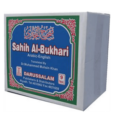 Sahih Al-Bukhari (9 Vol. Set) Engels - Islamboekhandel.nl
