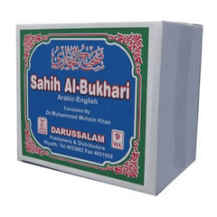 Sahih Al-Bukhari (9 Vol. Set) Engels - Islamboekhandel.nl