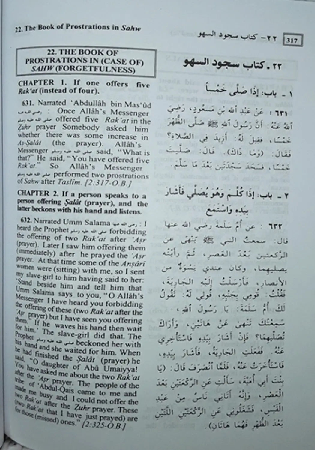 Sahih Al Bukhari Summarized - Islamboekhandel.nl