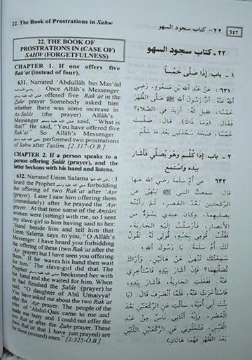 Sahih Al Bukhari Summarized - Islamboekhandel.nl