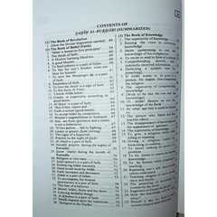 Sahih Al Bukhari Summarized - Islamboekhandel.nl