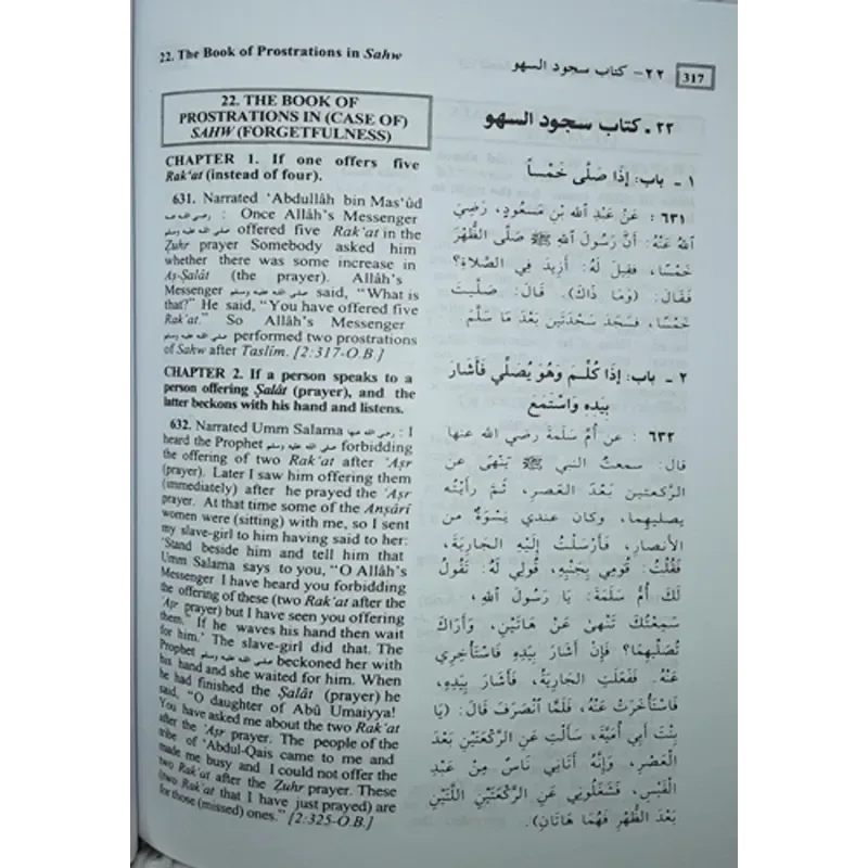 Sahih Al Bukhari Summarized - Islamboekhandel.nl