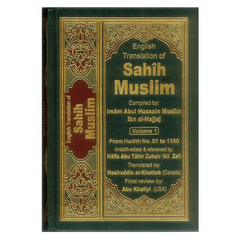 Engelse vertaling van Sahih Muslim Volume 1 met gouden decoraties op groene hardcover