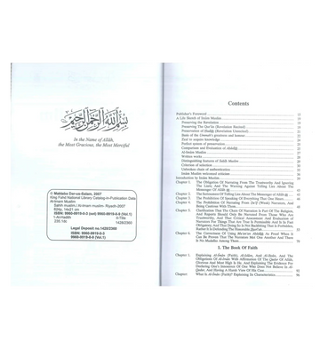 Sahih Muslim : English, Arabic : 7 Volume Set - Islamboekhandel.nl