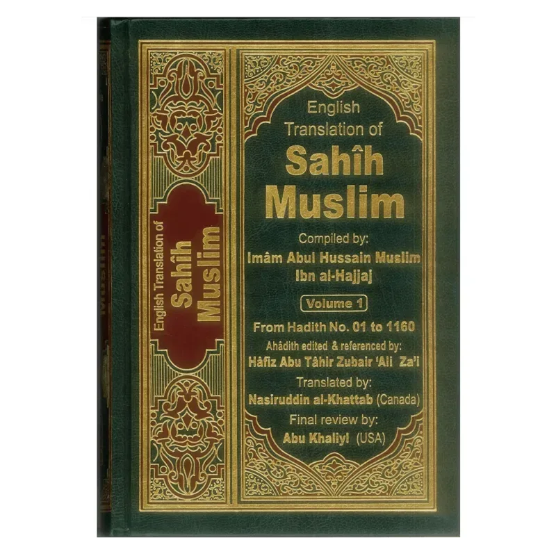 Sahih Muslim : English, Arabic : 7 Volume Set - Islamboekhandel.nl
