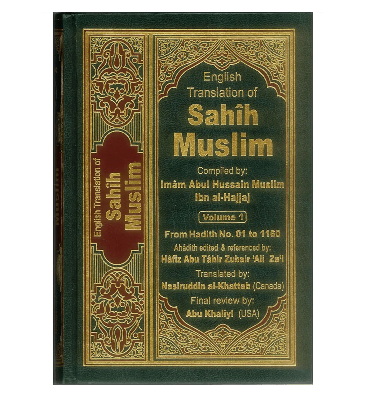 Sahih Muslim : English, Arabic : 7 Volume Set - Islamboekhandel.nl
