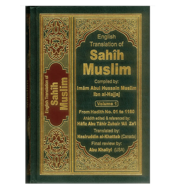 Sahih Muslim : English, Arabic : 7 Volume Set - Islamboekhandel.nl