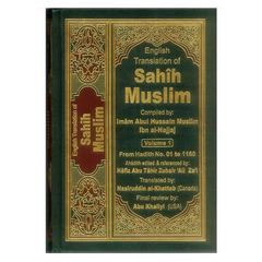 Sahih Muslim : English, Arabic : 7 Volume Set - Islamboekhandel.nl