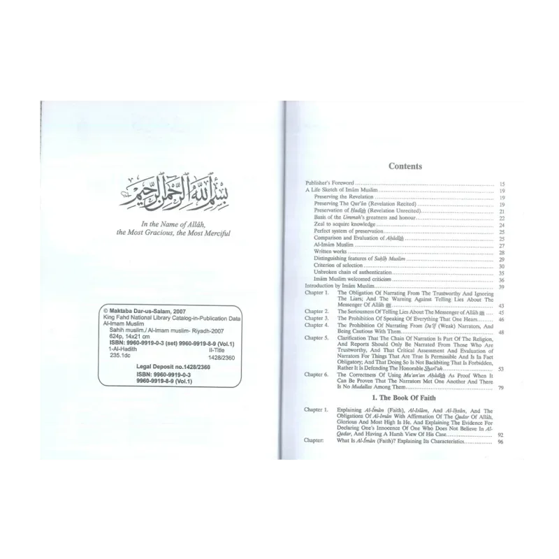 Sahih Muslim : English, Arabic : 7 Volume Set - Islamboekhandel.nl