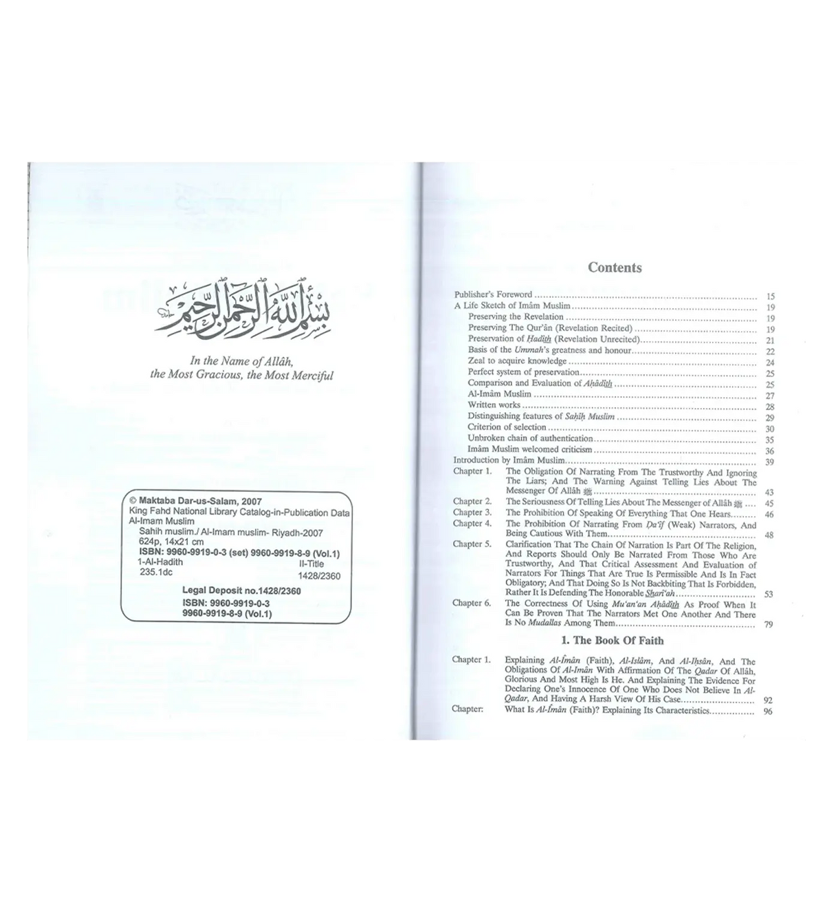Sahih Muslim : English, Arabic : 7 Volume Set - Islamboekhandel.nl