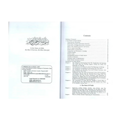 Sahih Muslim : English, Arabic : 7 Volume Set - Islamboekhandel.nl
