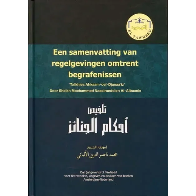 Een samenvatting van regelgevingen omtrent begrafenissen - Islamboekhandel.nl