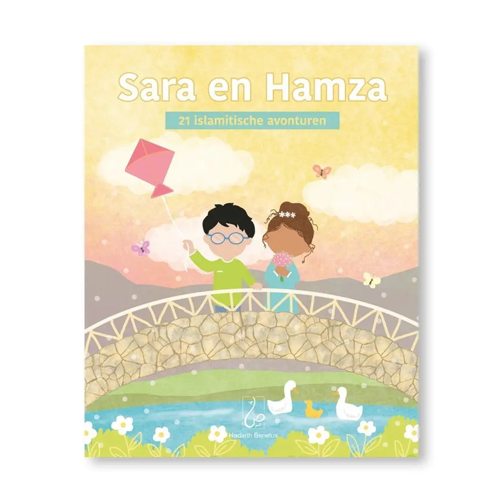Sara en Hamza -21 islamitische avonturen - Islamboekhandel.nl