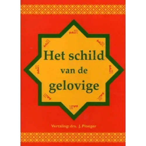 Het schild van de Gelovige - Islamboekhandel.nl