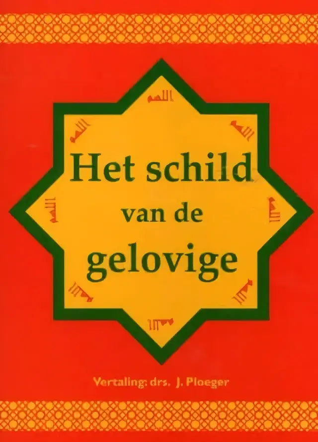 Het schild van de Gelovige - Islamboekhandel.nl