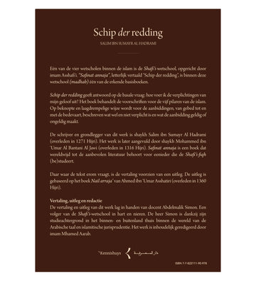 Schip der redding - Islamboekhandel.nl
