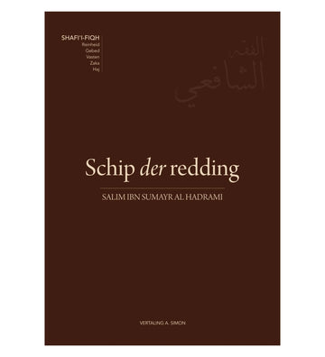 Schip der redding - Islamboekhandel.nl