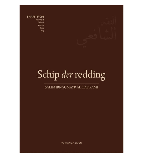 Schip der redding - Islamboekhandel.nl