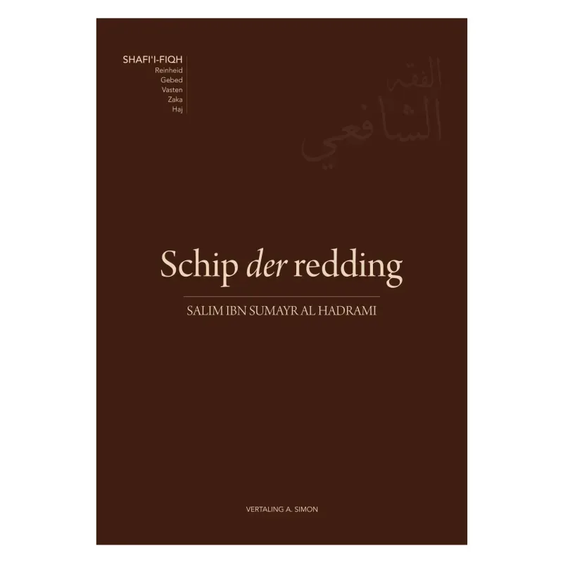 Schip der redding - Islamboekhandel.nl