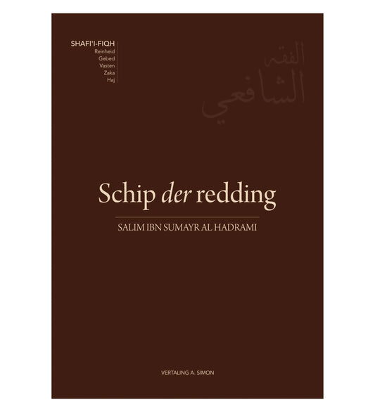 Schip der redding - Islamboekhandel.nl