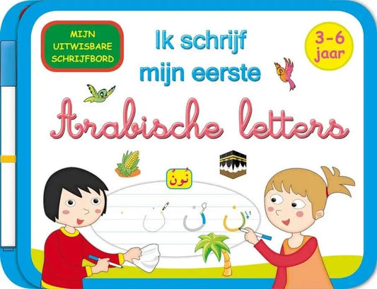 Ik schrijf mijn eerste Arabische letters: met stift - Islamboekhandel.nl