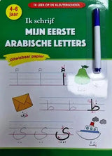 Ik schrijf mijn eerste Arabische letters met Stift - Islamboekhandel.nl