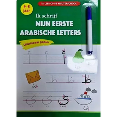 Ik schrijf mijn eerste Arabische letters met Stift - Islamboekhandel.nl