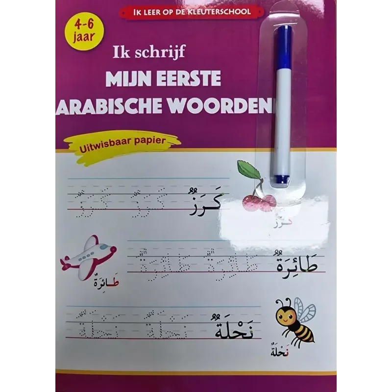 Ik schrijf mijn eerste Arabische woorden met Stift - Islamboekhandel.nl