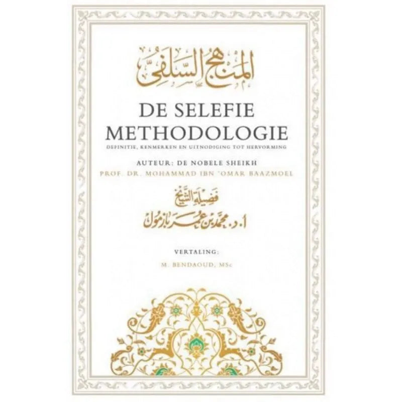 Selefie methodologie Ahl ul hadith editions