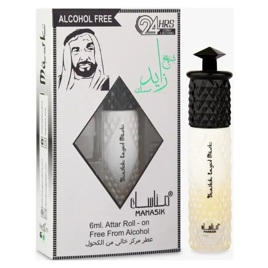 Shaikh Zayed Musk - Islamboekhandel.nl